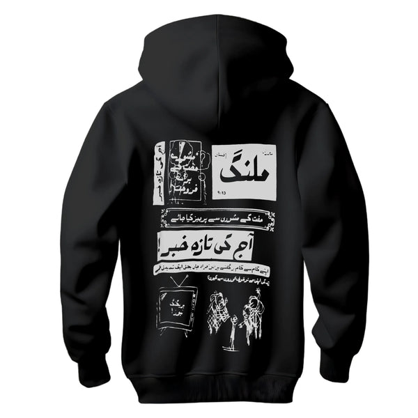 ROZNAMA HOODIE.
