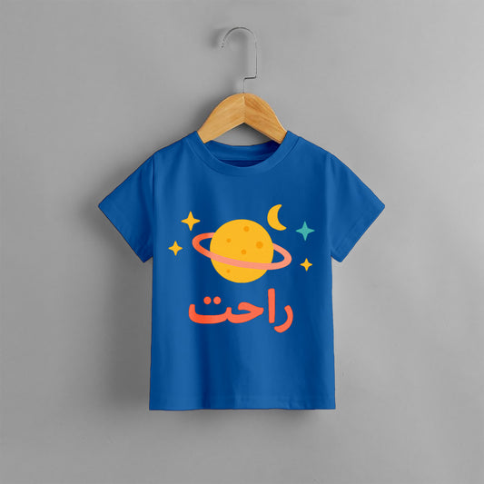 Raahate Kids T shirt