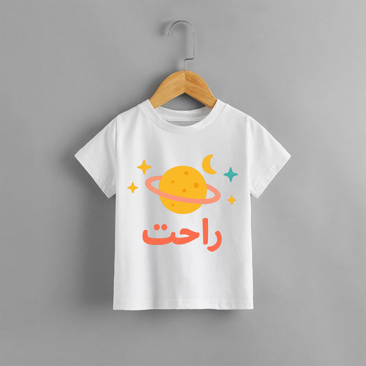 Raahate Kids T shirt